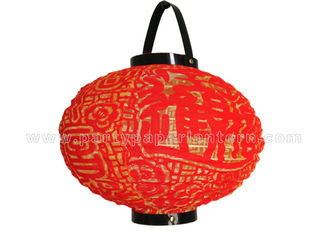China Sinicism Printing Round Outdoor Nylon Lantern For Party , Home Decortation Customized Colorful supplier