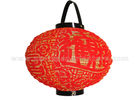 China Sinicism Printing Round Outdoor Nylon Lantern For Party , Home Decortation Customized Colorful factory